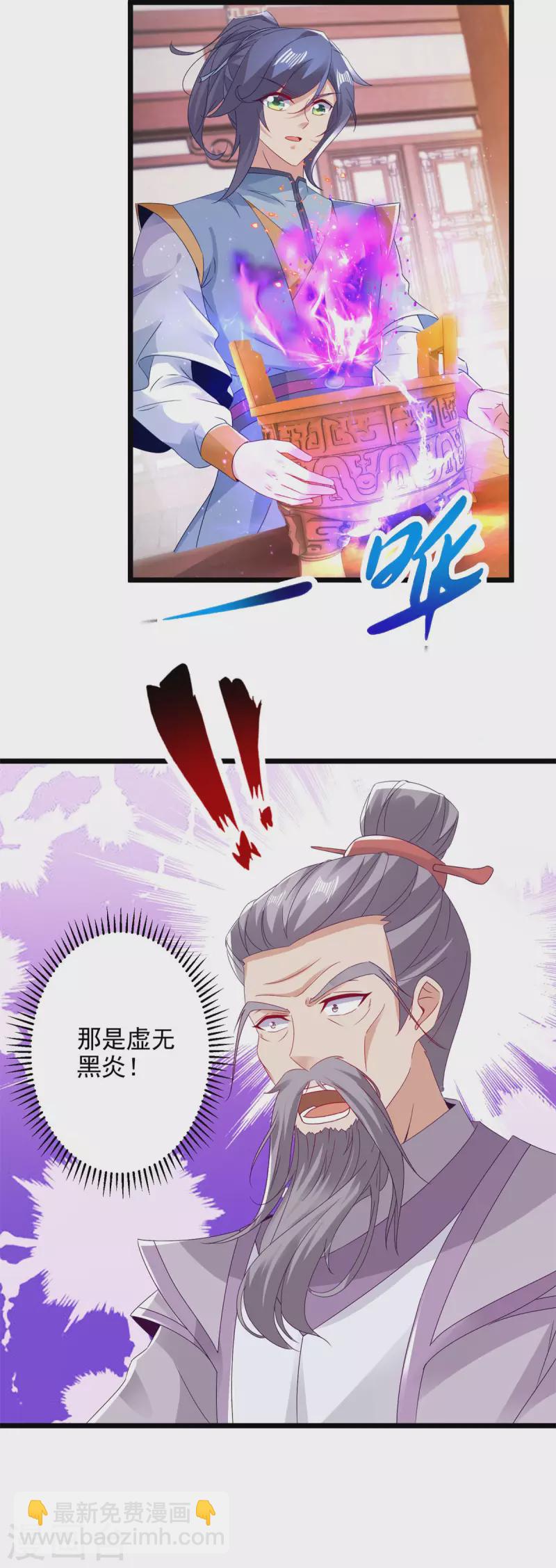 第174话 皇城之中的皇宫3