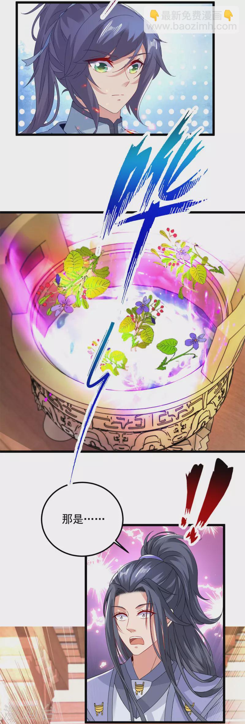 第174话 皇城之中的皇宫5