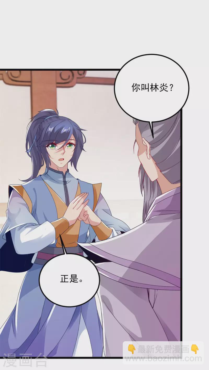 第174话 皇城之中的皇宫8