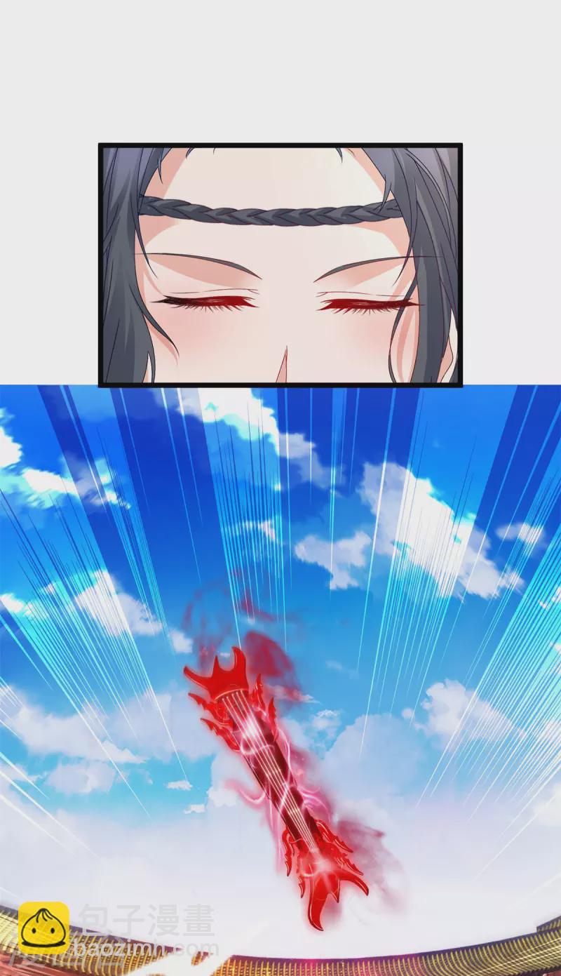 第176话 金乌琴出世11