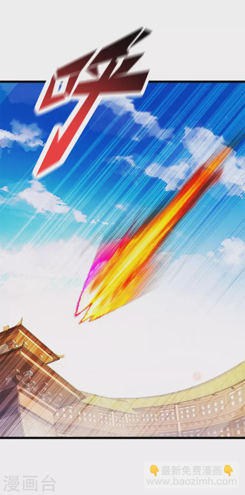 第176话 金乌琴出世19