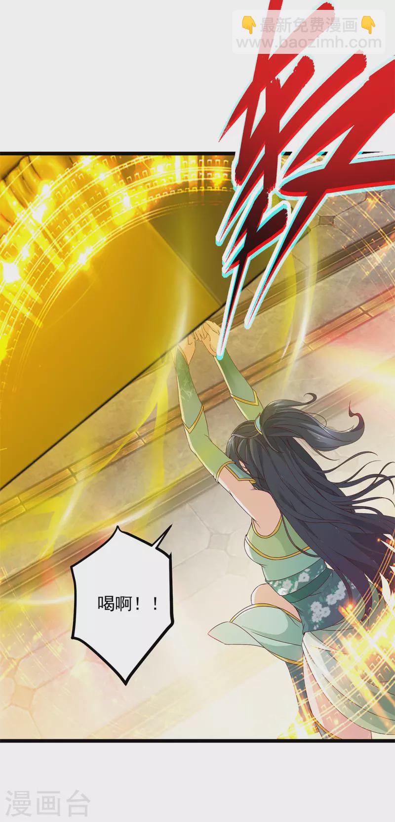 第176话 金乌琴出世2