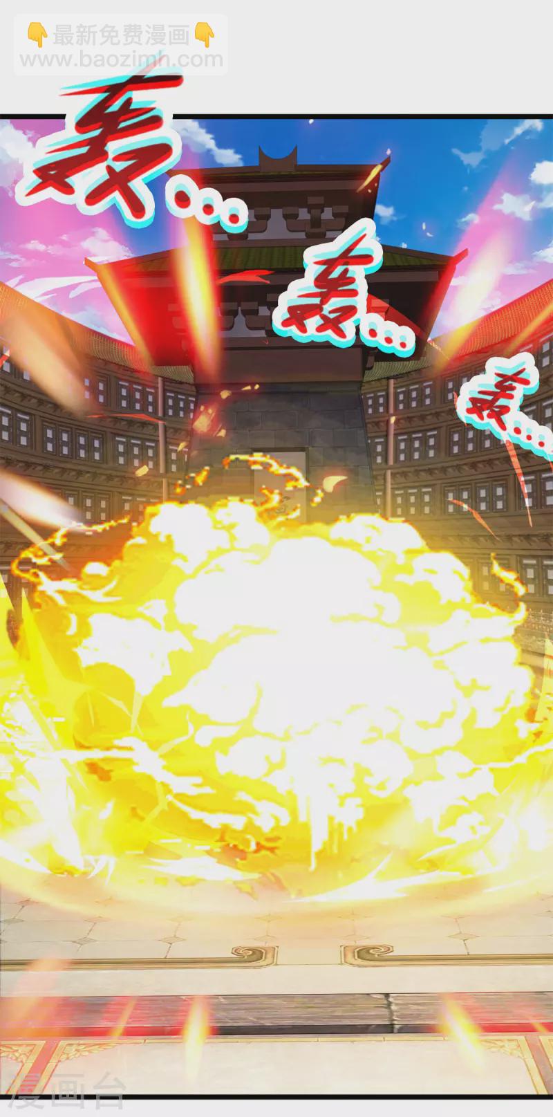 第176话 金乌琴出世4