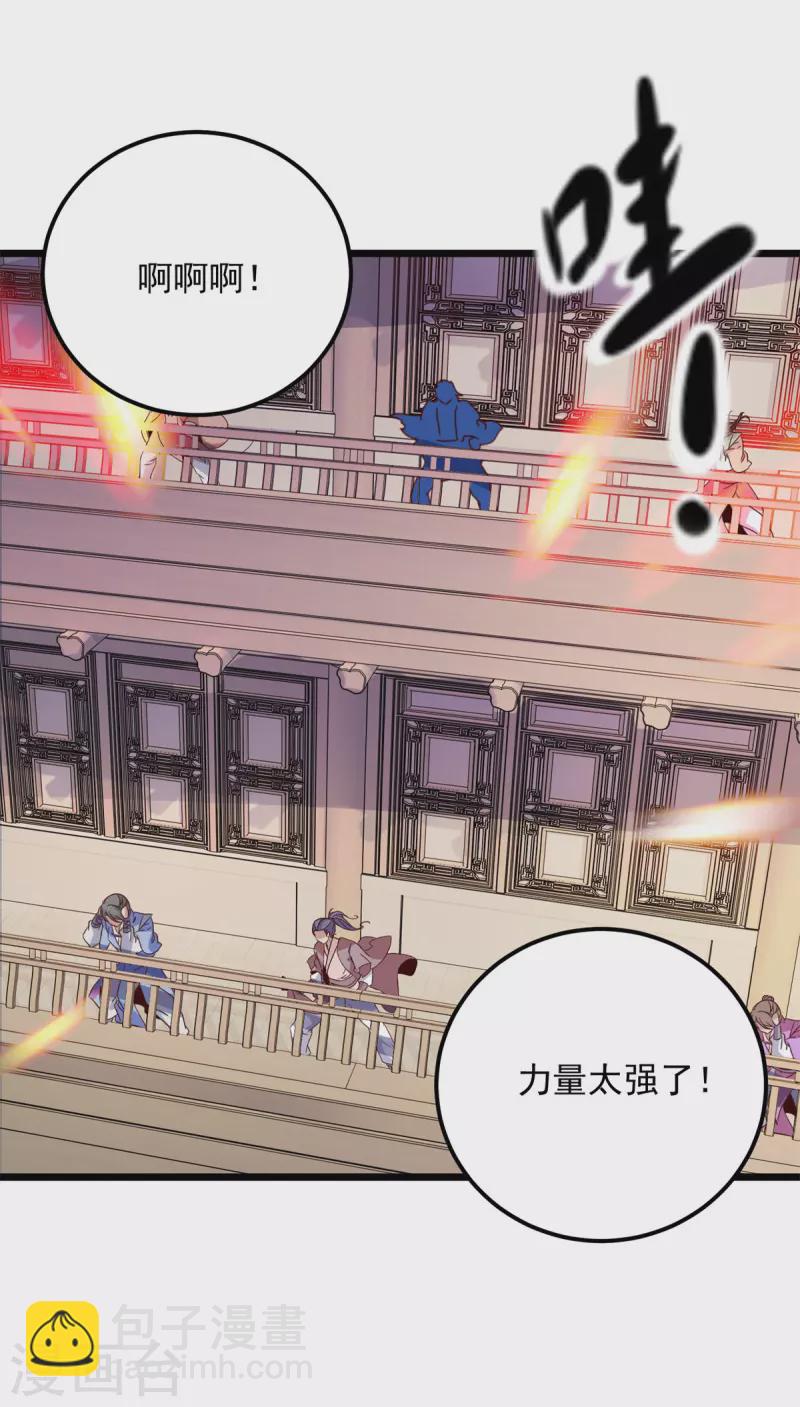 第176话 金乌琴出世5