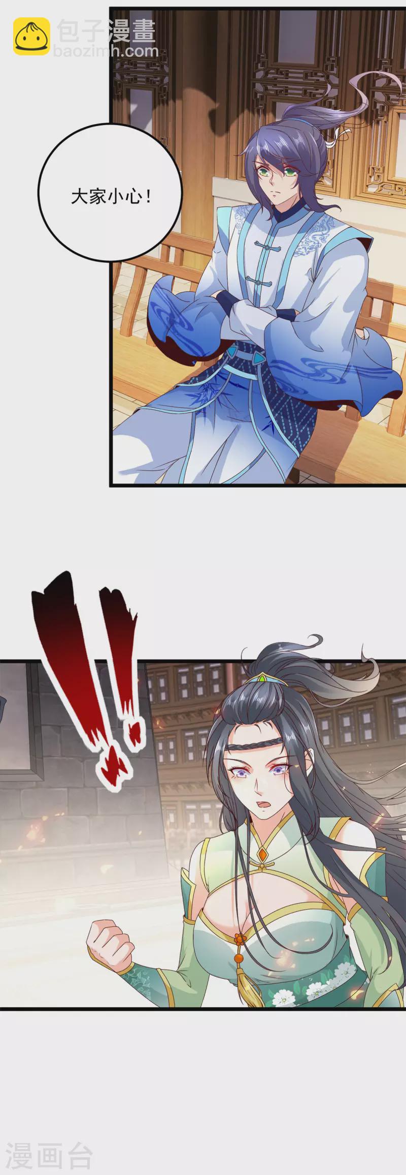 第176话 金乌琴出世6