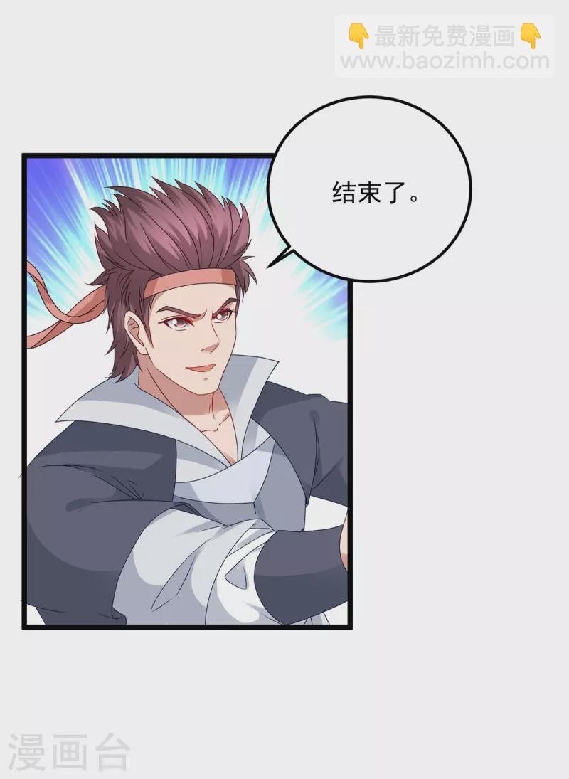 第176话 金乌琴出世7