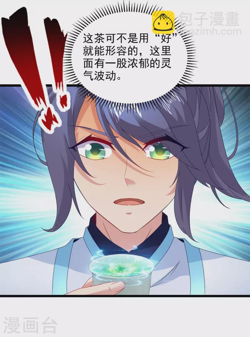 第177话 万朝大战是什么？10
