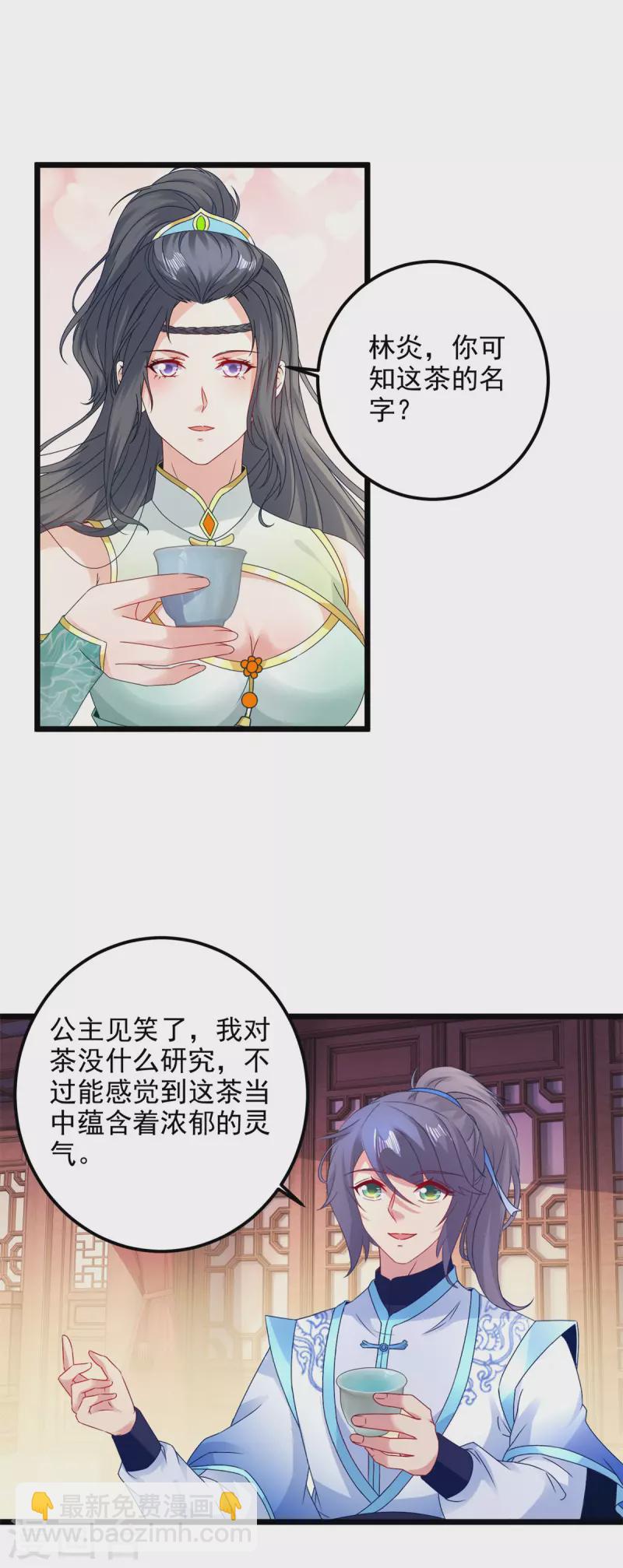第177话 万朝大战是什么？11