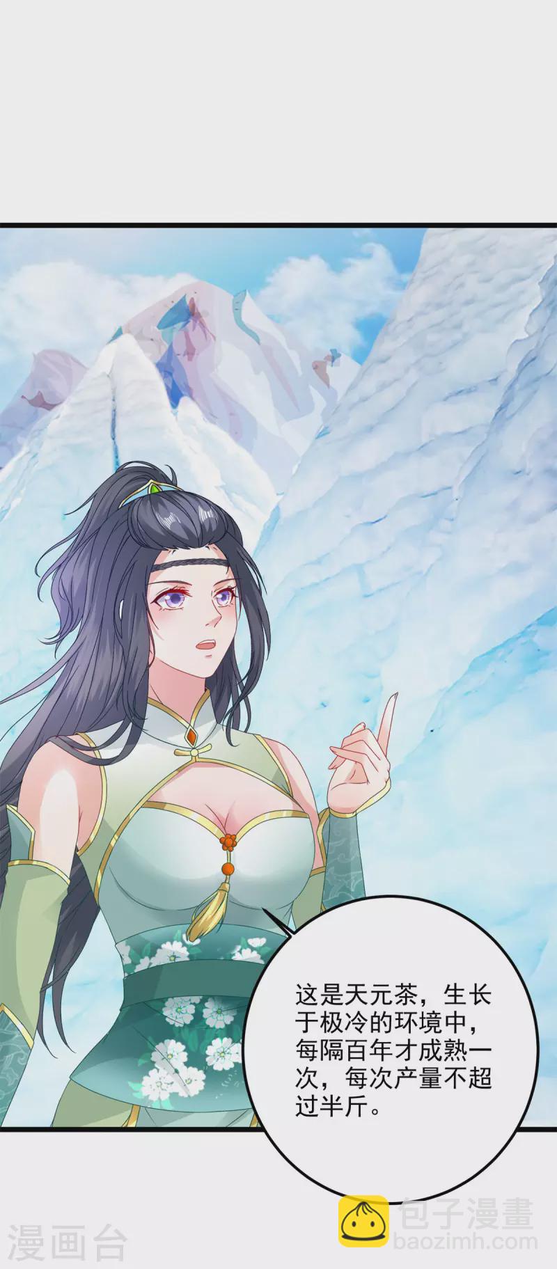 第177话 万朝大战是什么？12