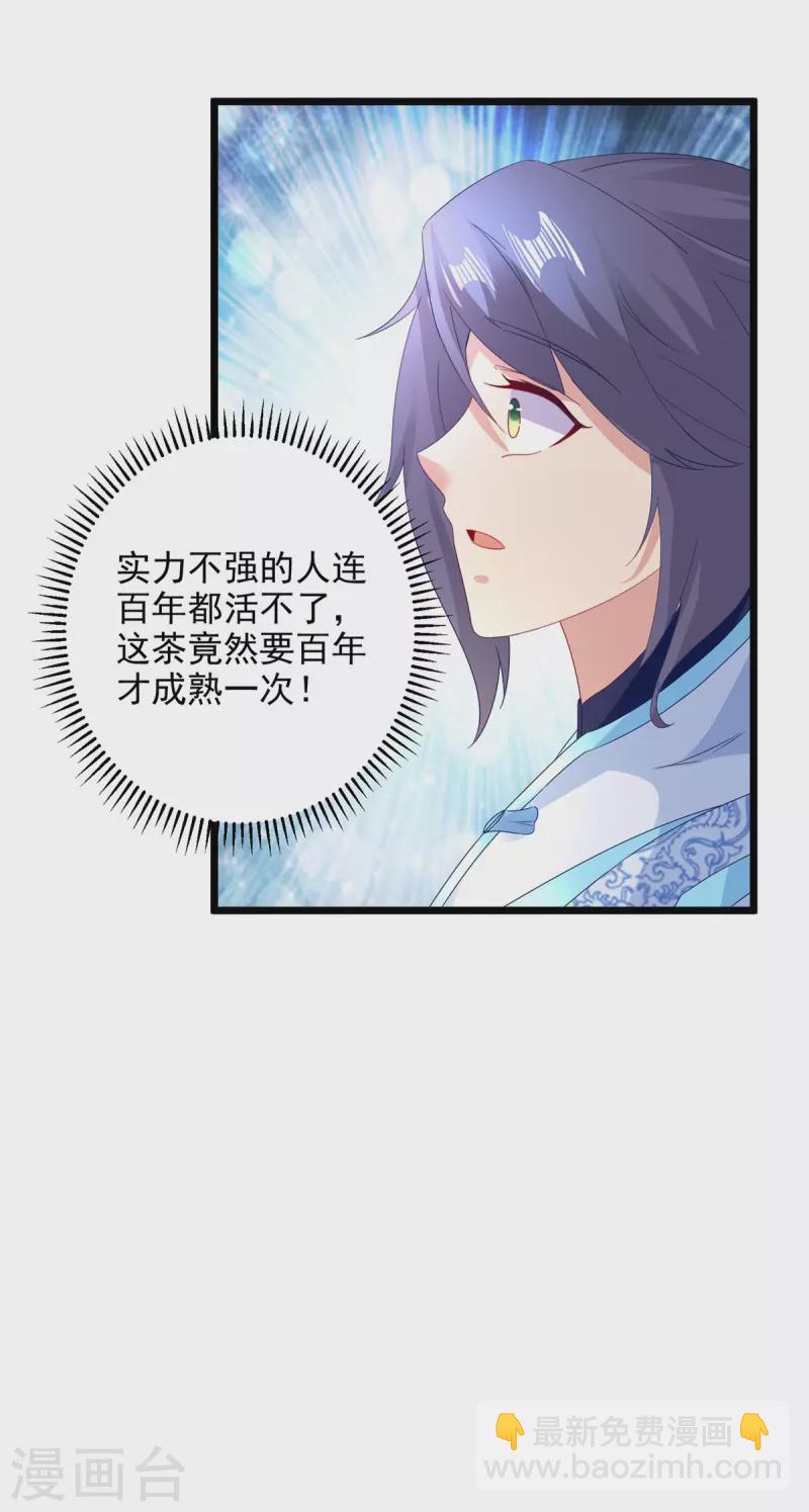 第177话 万朝大战是什么？13