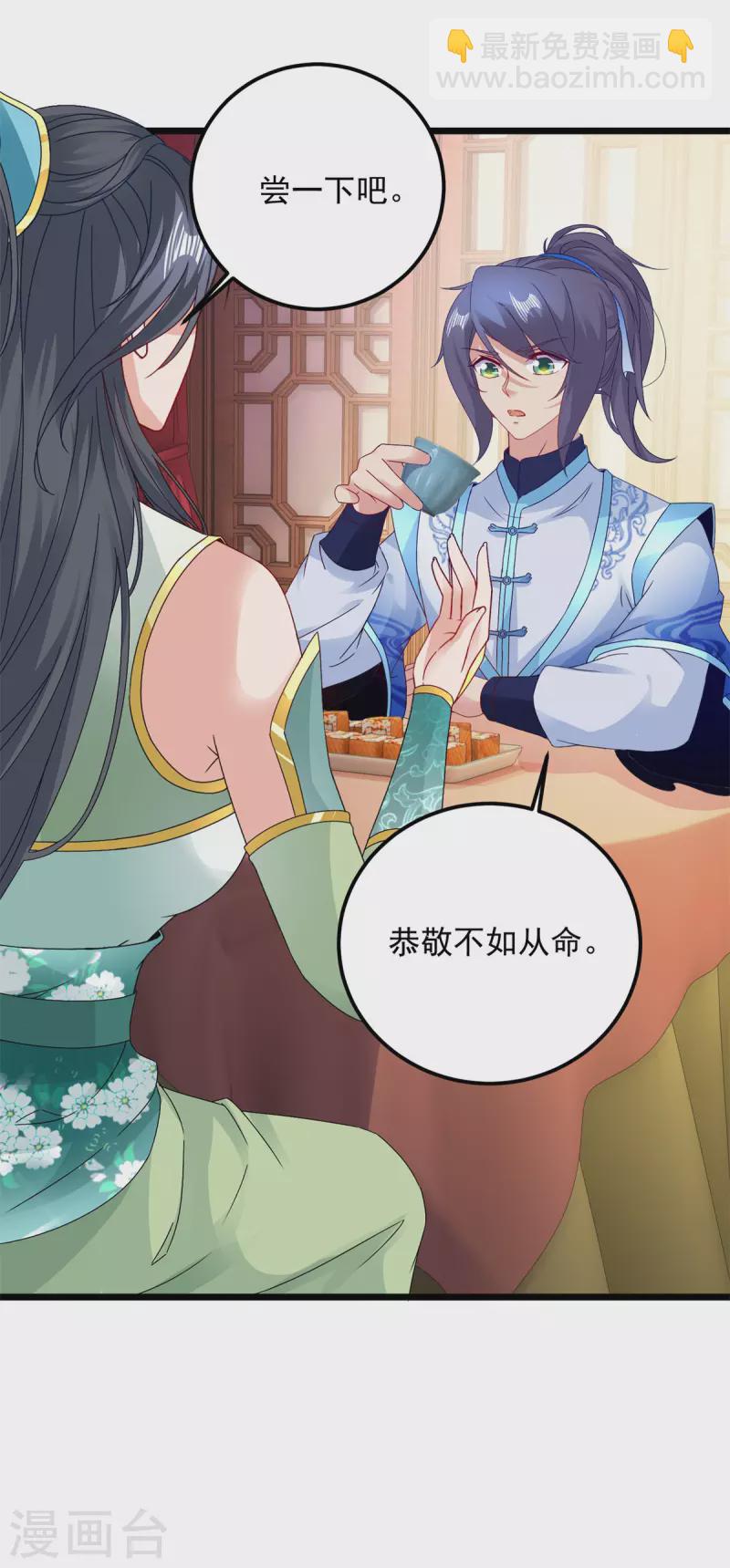 第177话 万朝大战是什么？14