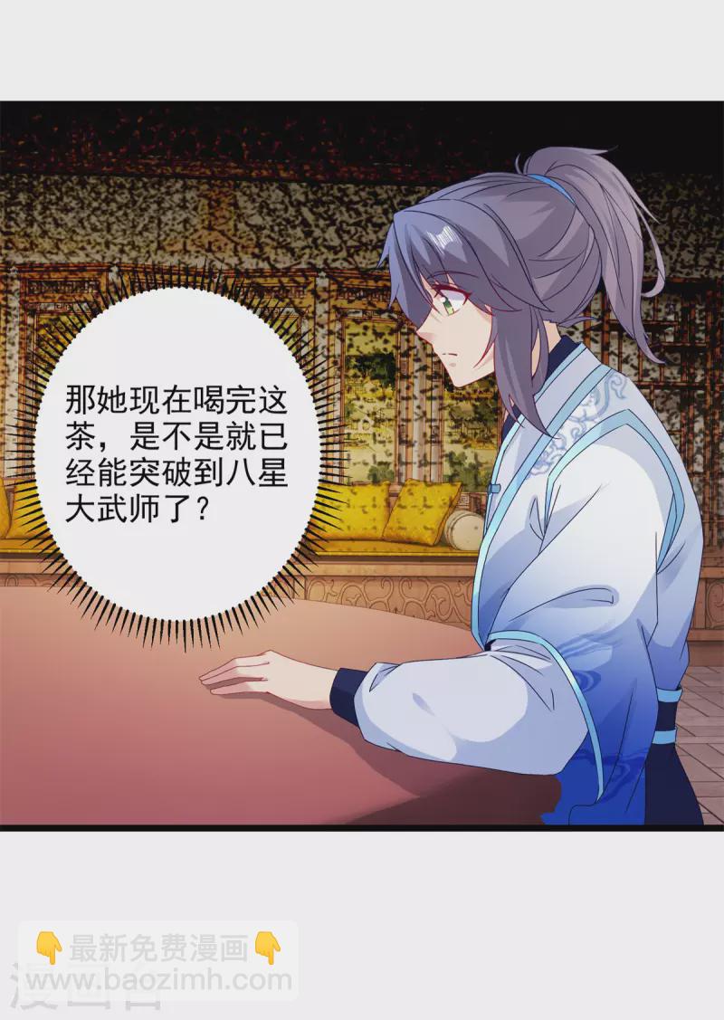 第177话 万朝大战是什么？19