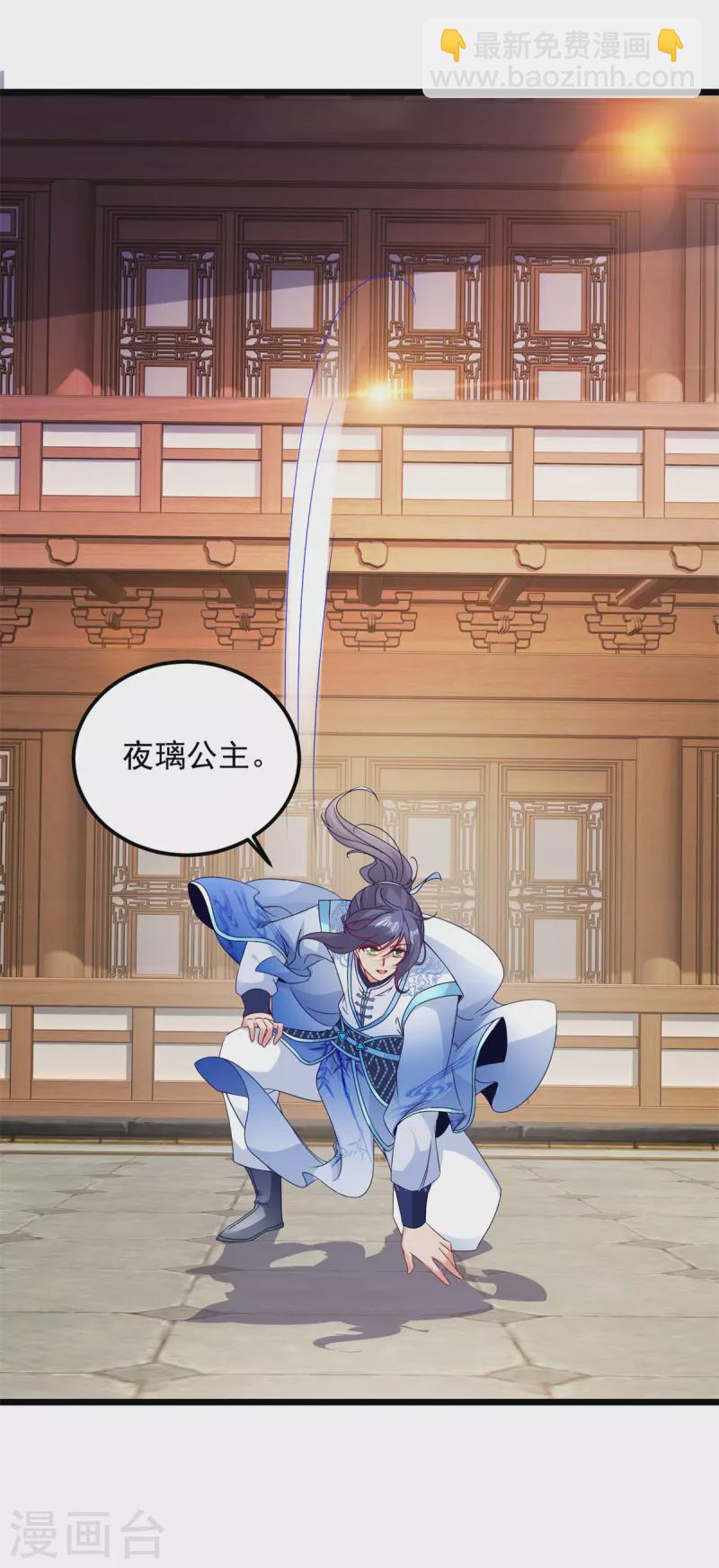 第177话 万朝大战是什么？4