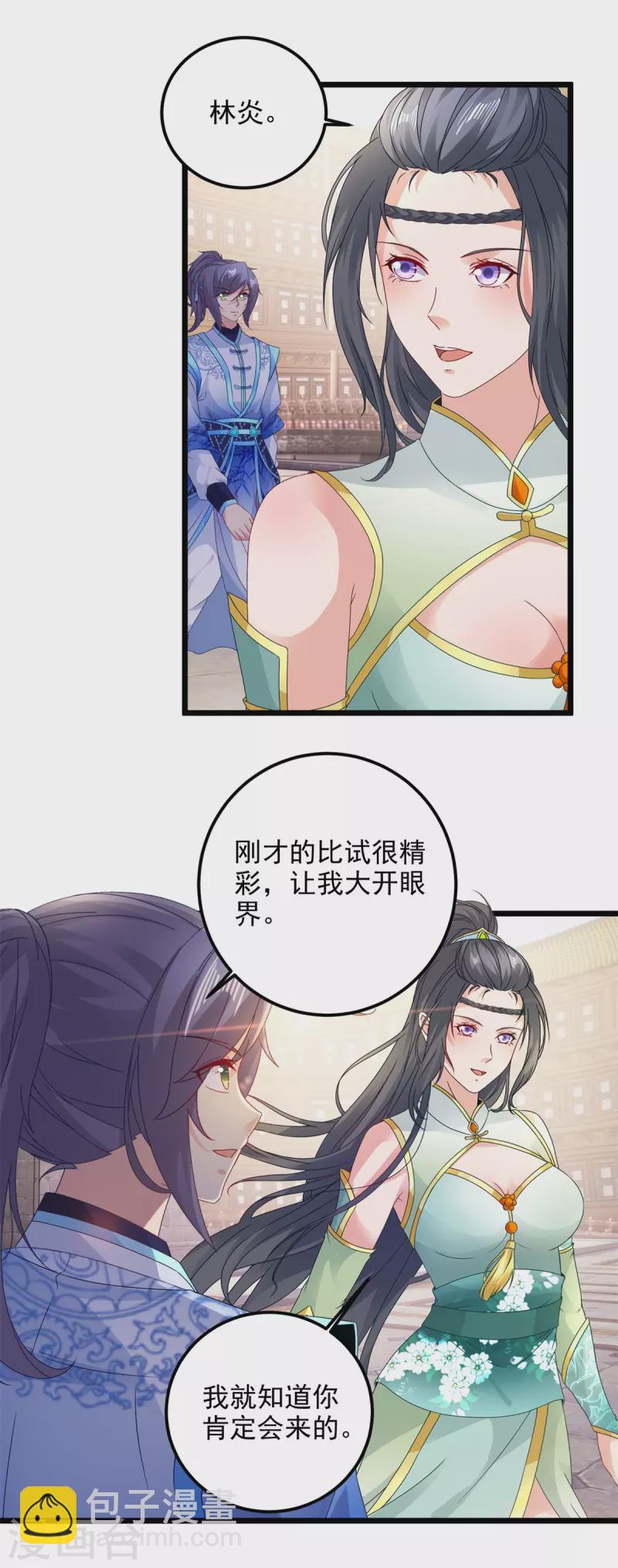 第177话 万朝大战是什么？5