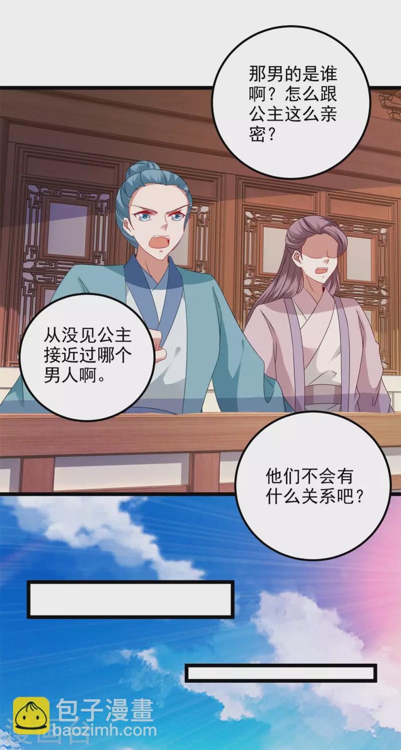 第177话 万朝大战是什么？7