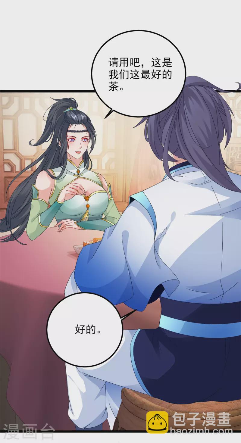 第177话 万朝大战是什么？9