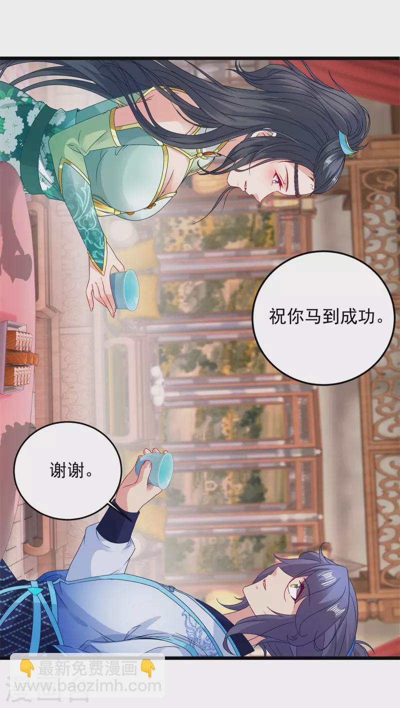 第178话 双双升级13