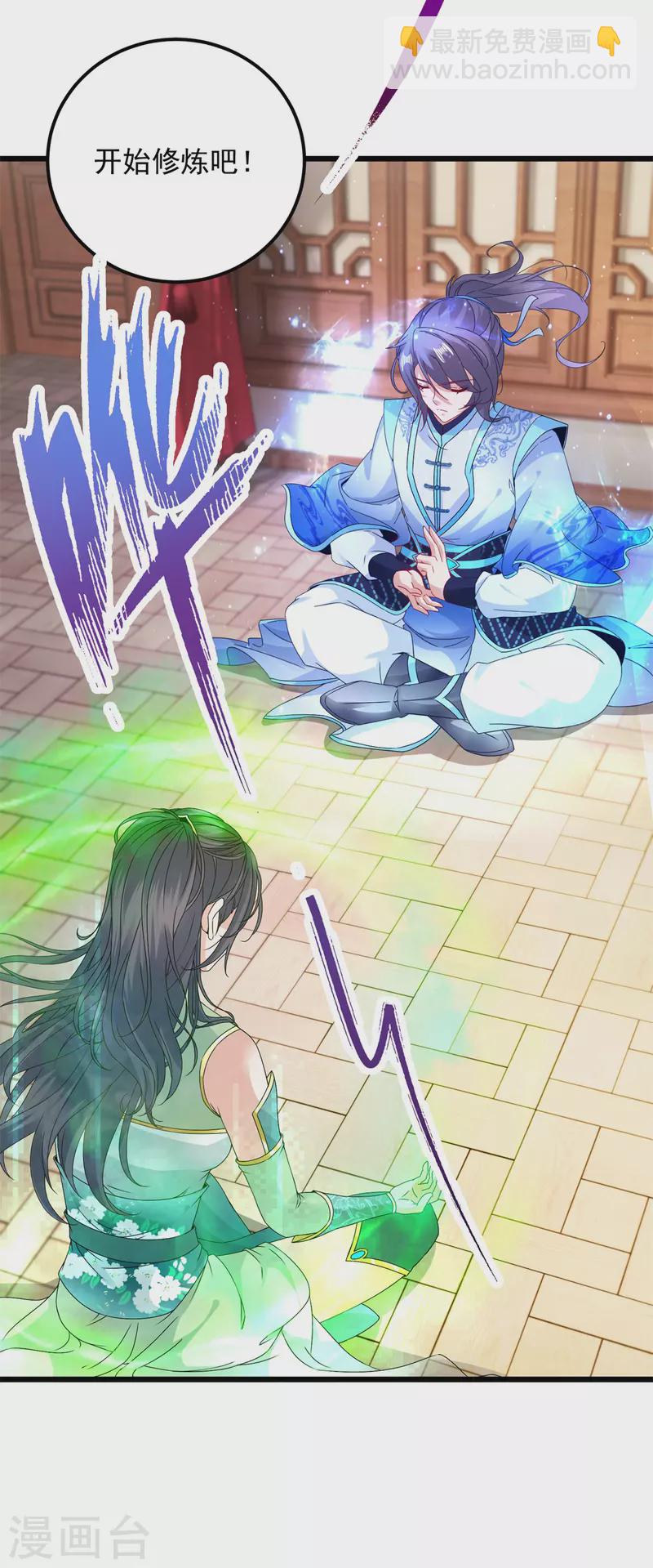 第178话 双双升级15