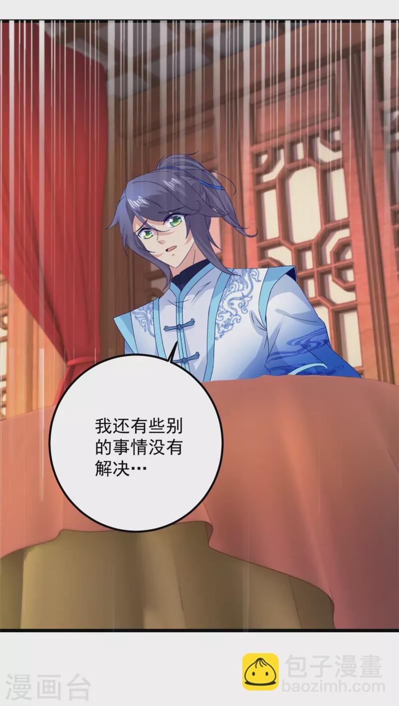 第178话 双双升级6