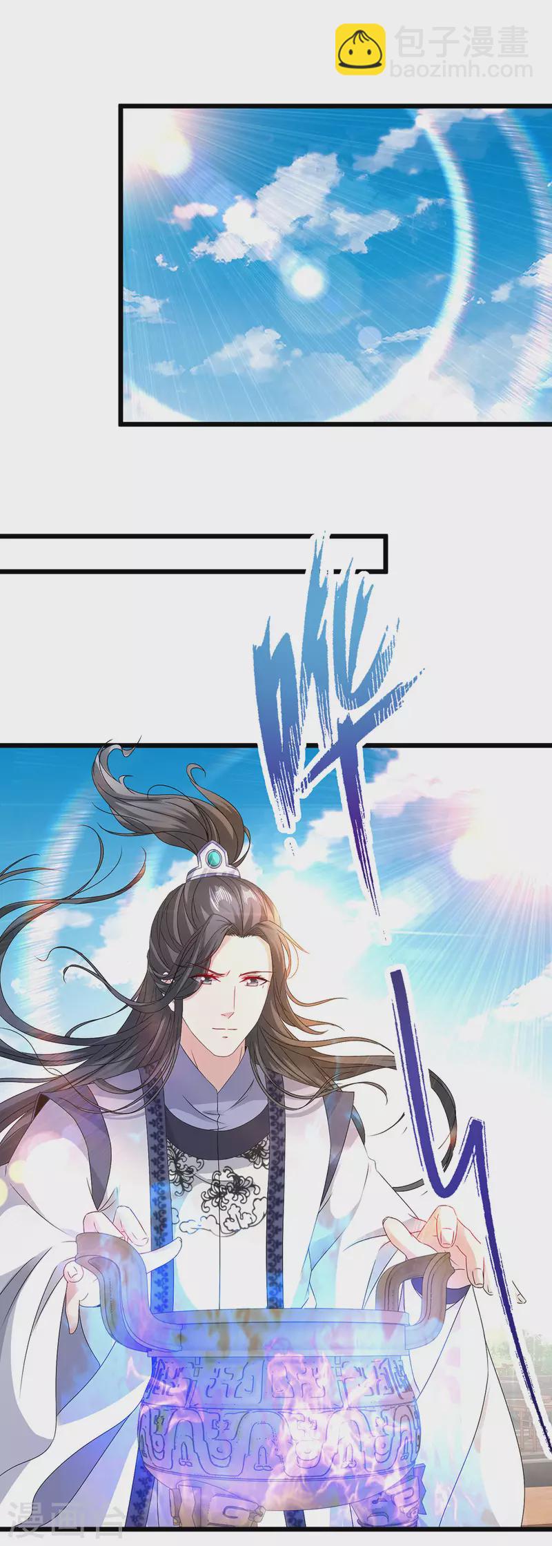 第181话 被寄予厚望的年轻人1