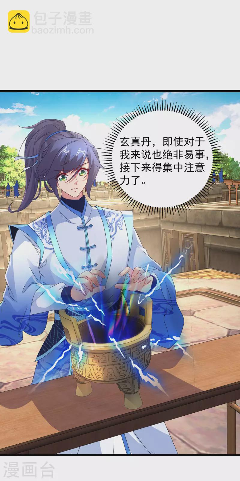 第181话 被寄予厚望的年轻人14