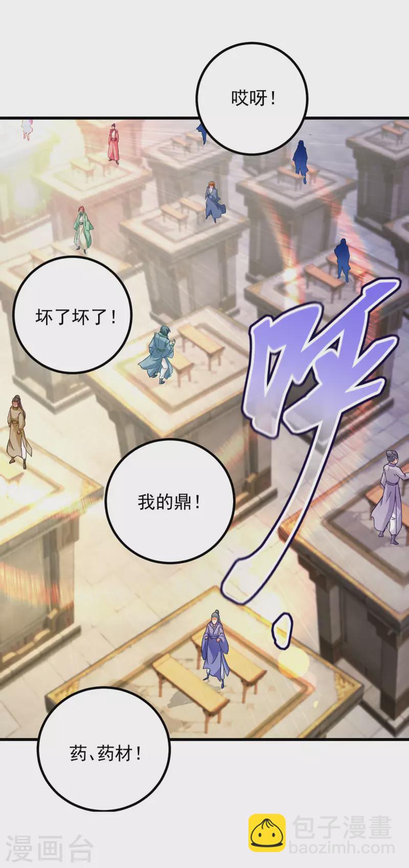 第182话 连柳萱都失败的比赛15