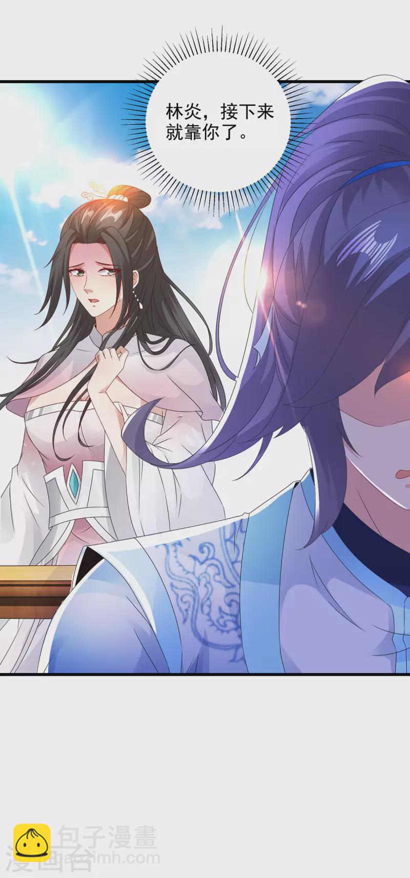 第182话 连柳萱都失败的比赛21