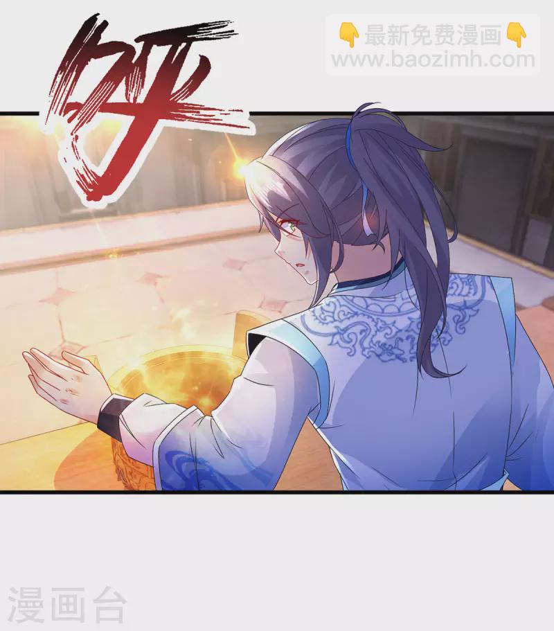 第182话 连柳萱都失败的比赛22