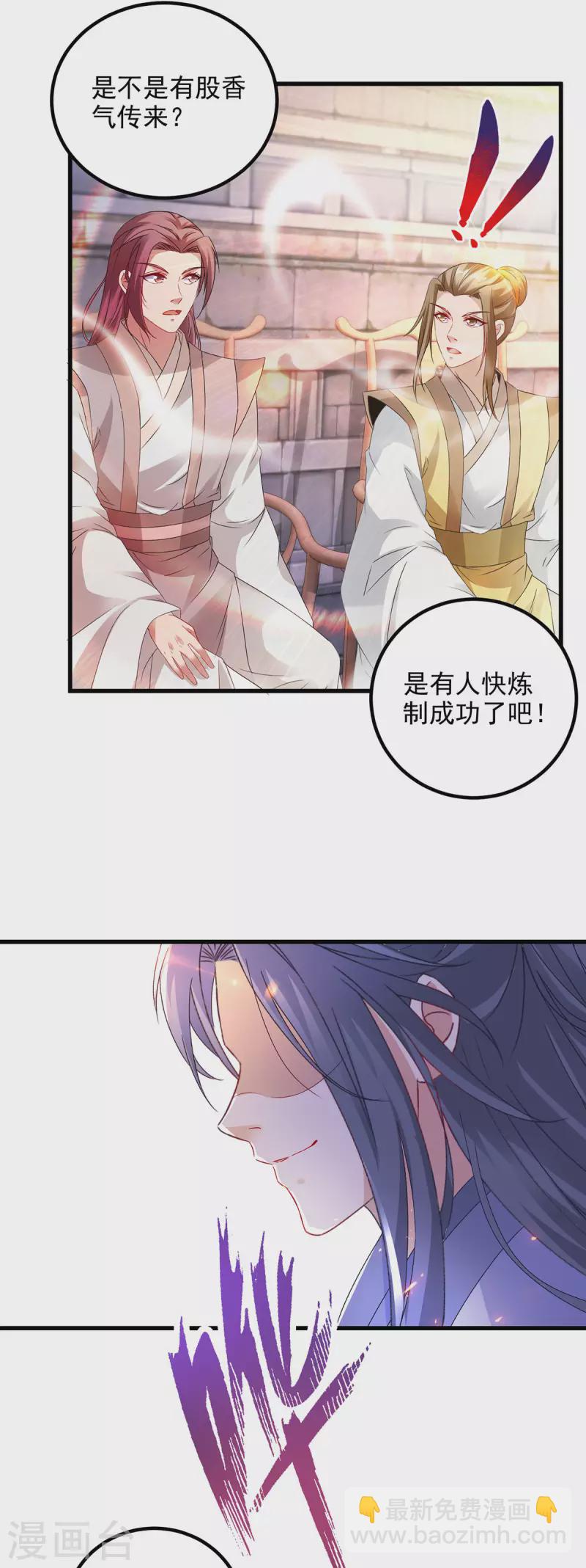 第182话 连柳萱都失败的比赛23