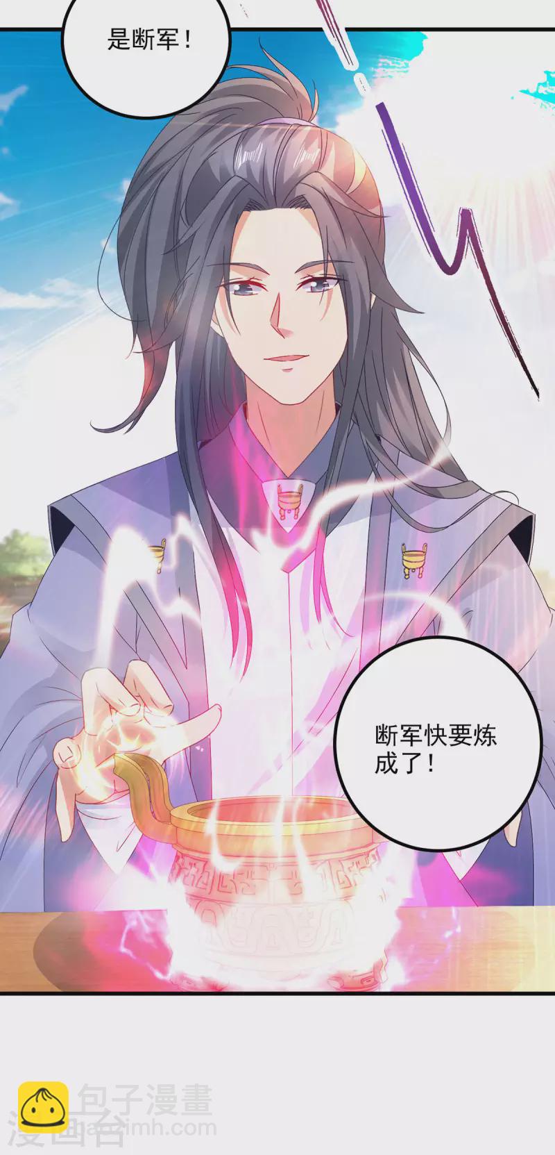 第182话 连柳萱都失败的比赛24