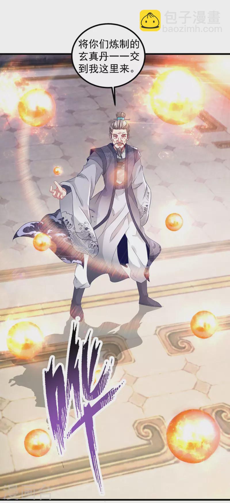 第182话 连柳萱都失败的比赛5