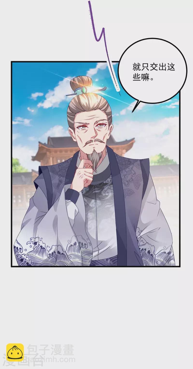 第182话 连柳萱都失败的比赛6