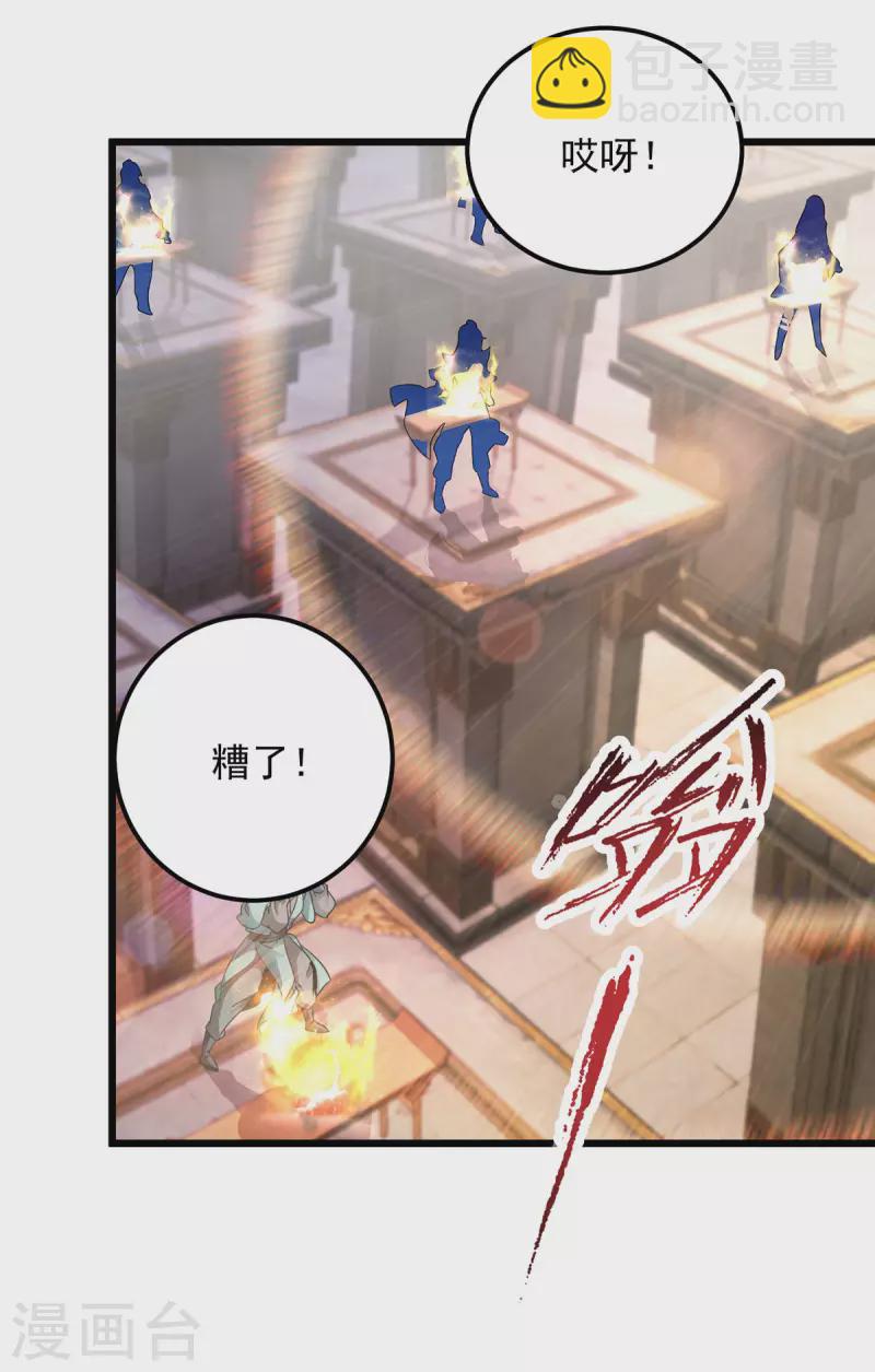 第183话 炼到最后一秒4