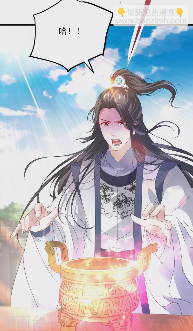 第183话 炼到最后一秒6