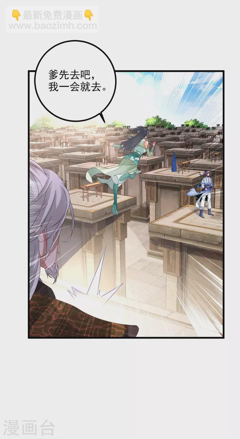 第184话 练丹比赛第一名11