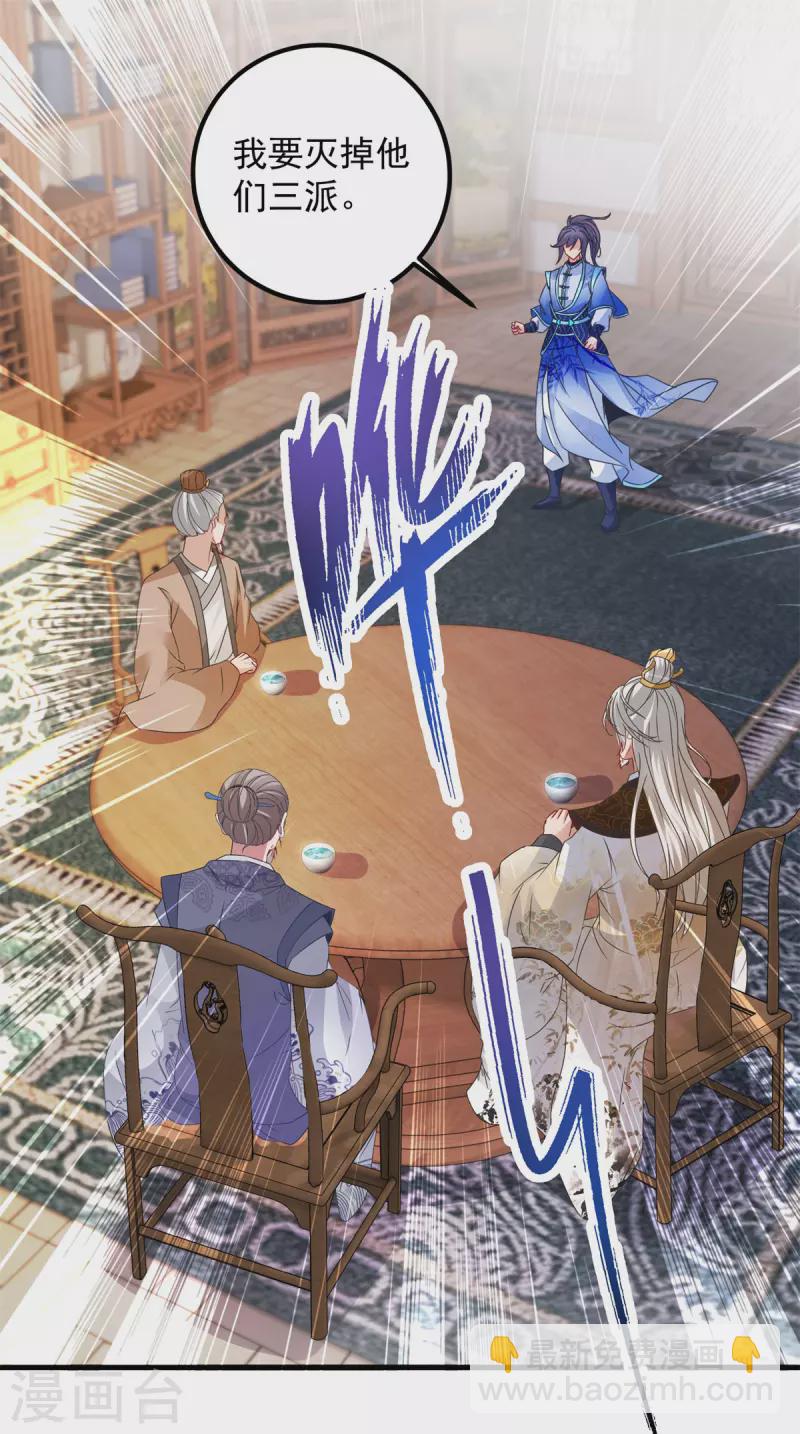 第186话 夜皇赠书1