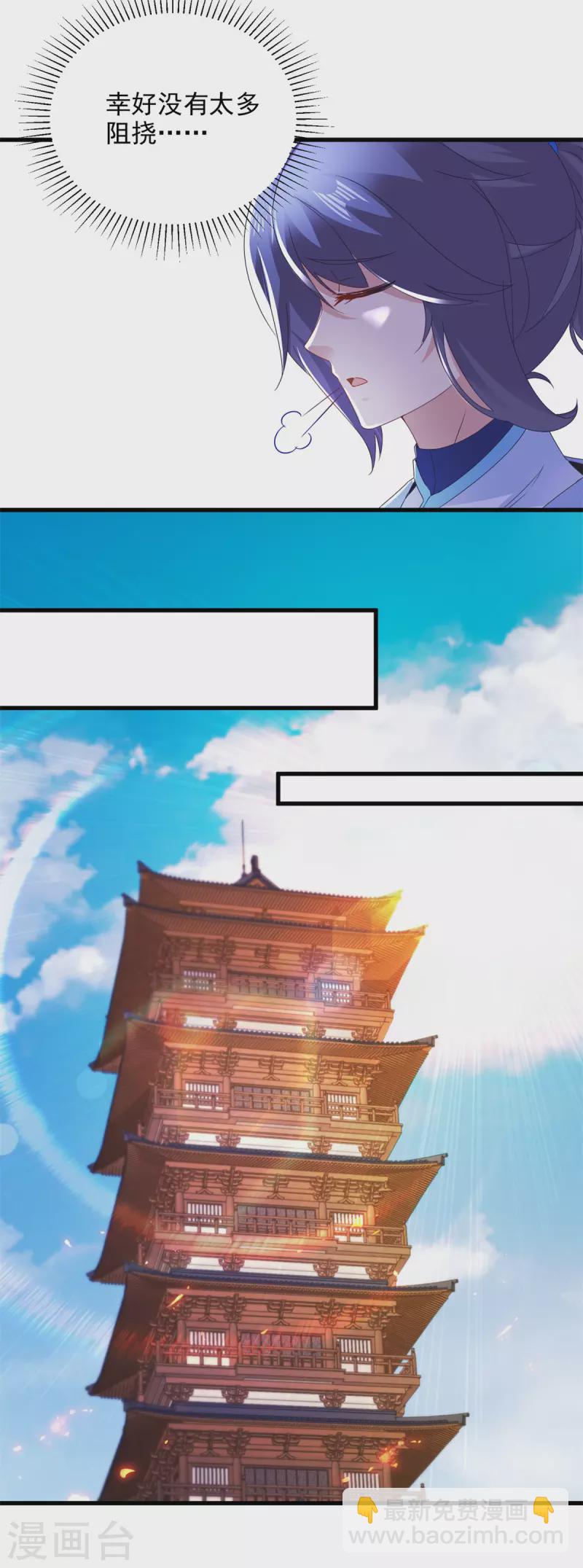 第186话 夜皇赠书13