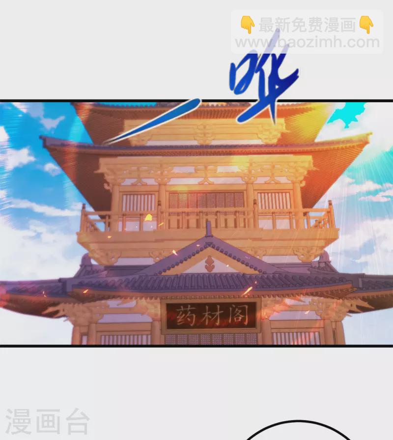 第186话 夜皇赠书16