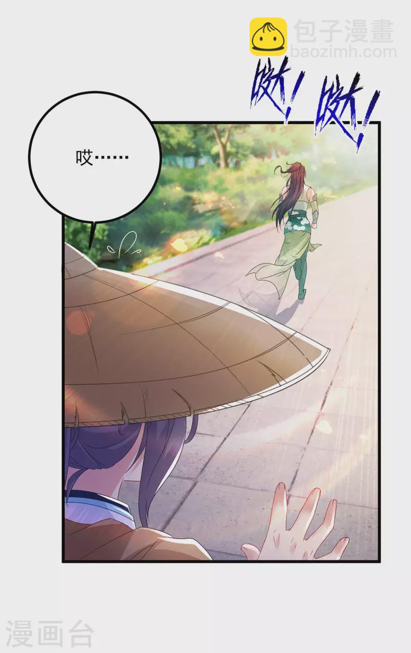 第187话 千里传音12