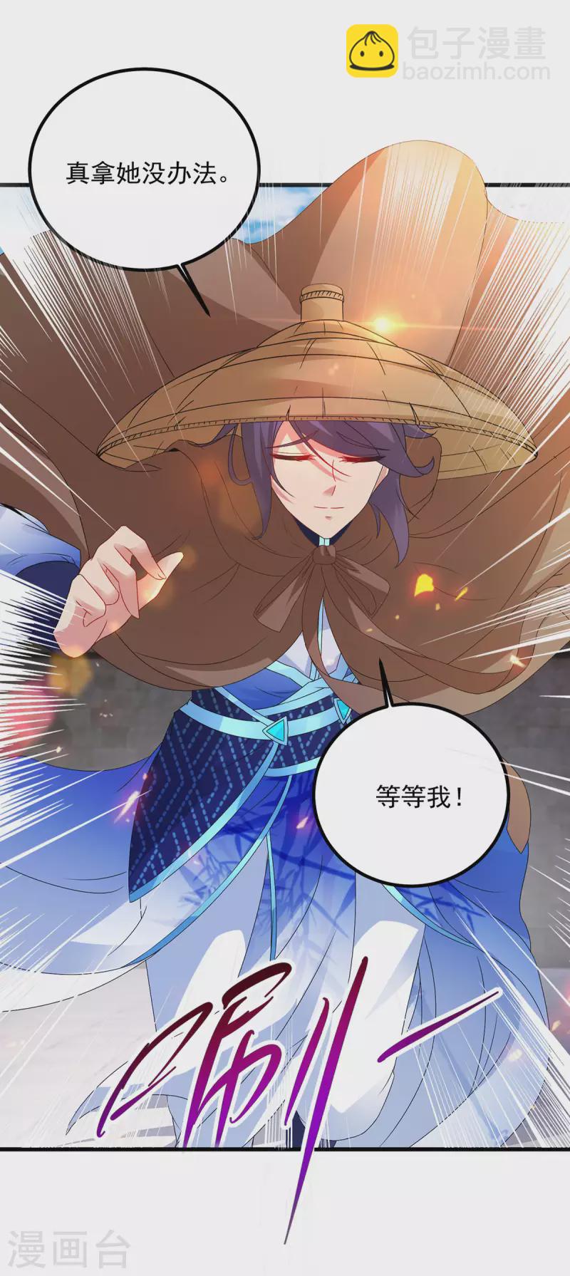 第187话 千里传音13