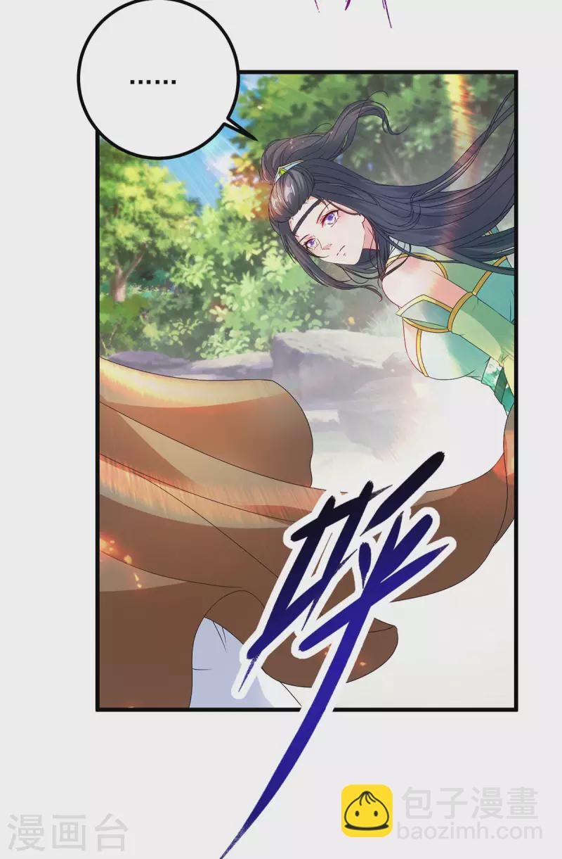 第187话 千里传音16