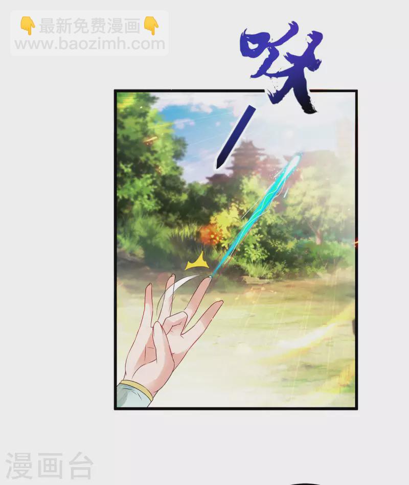 第187话 千里传音17
