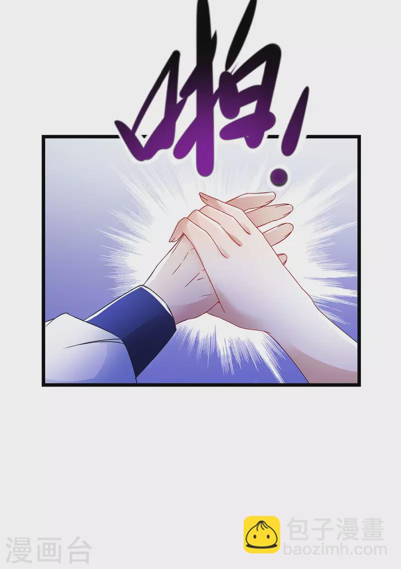 第187话 千里传音3
