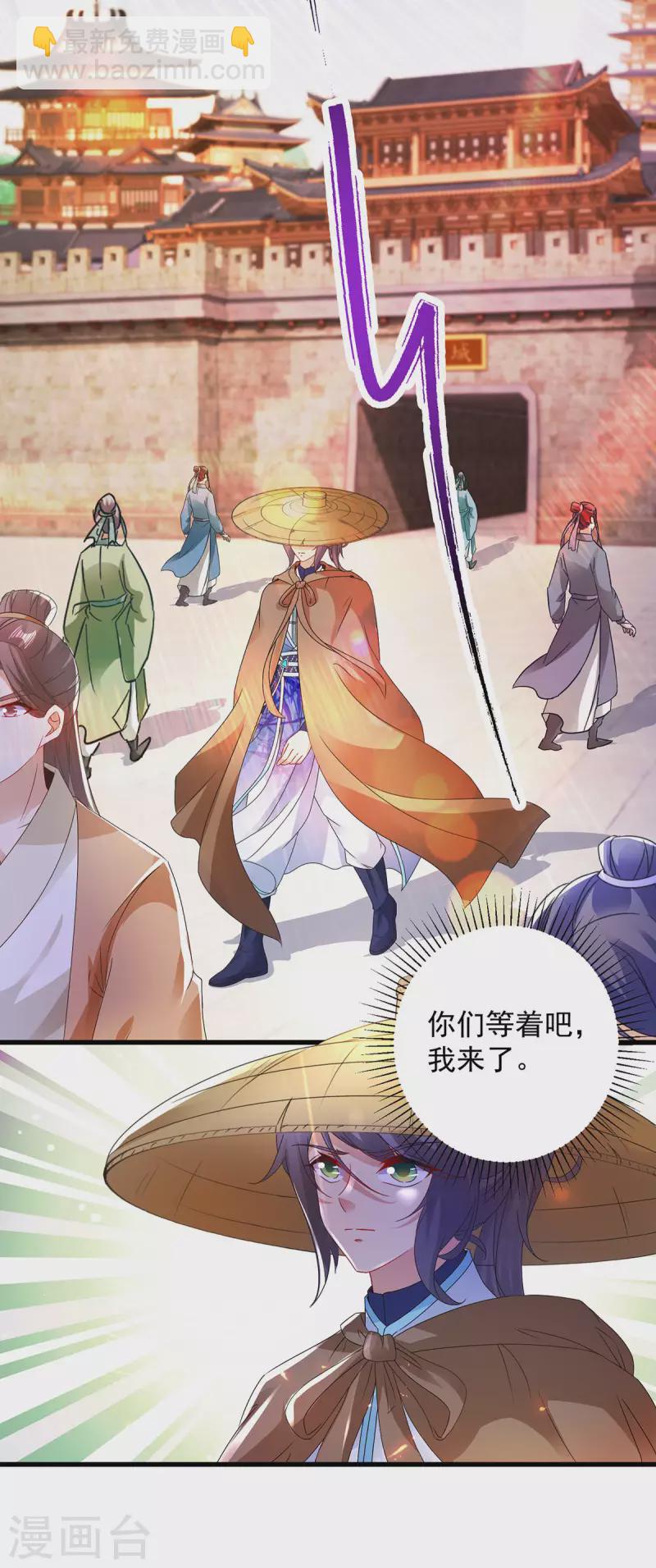 第187话 千里传音9
