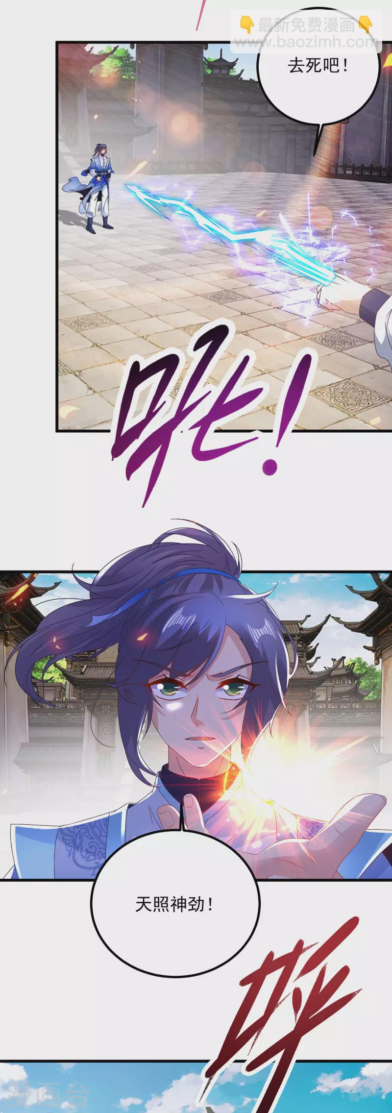 第189话 狂沙九绝阵2