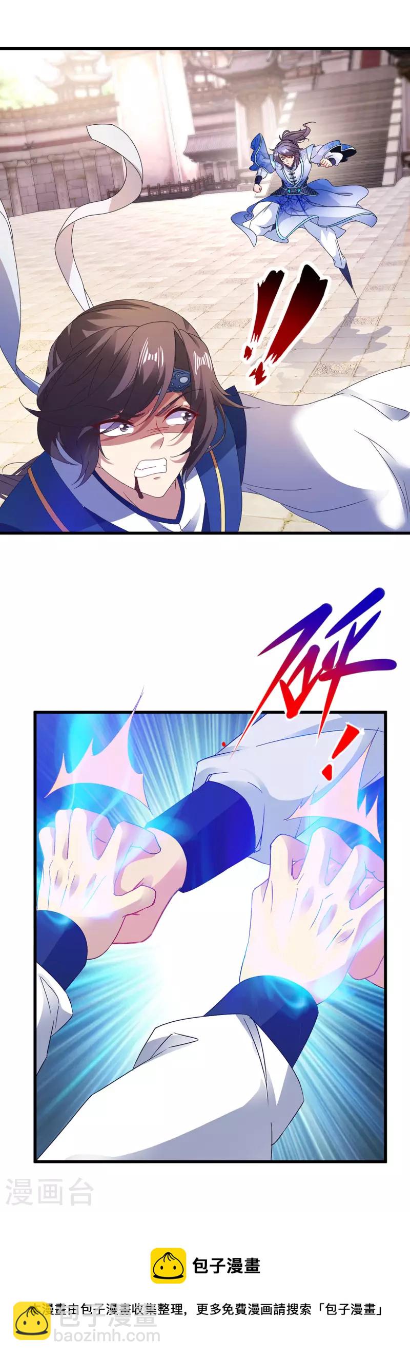 第189话 狂沙九绝阵20