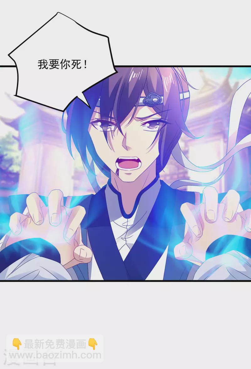 第189话 狂沙九绝阵21