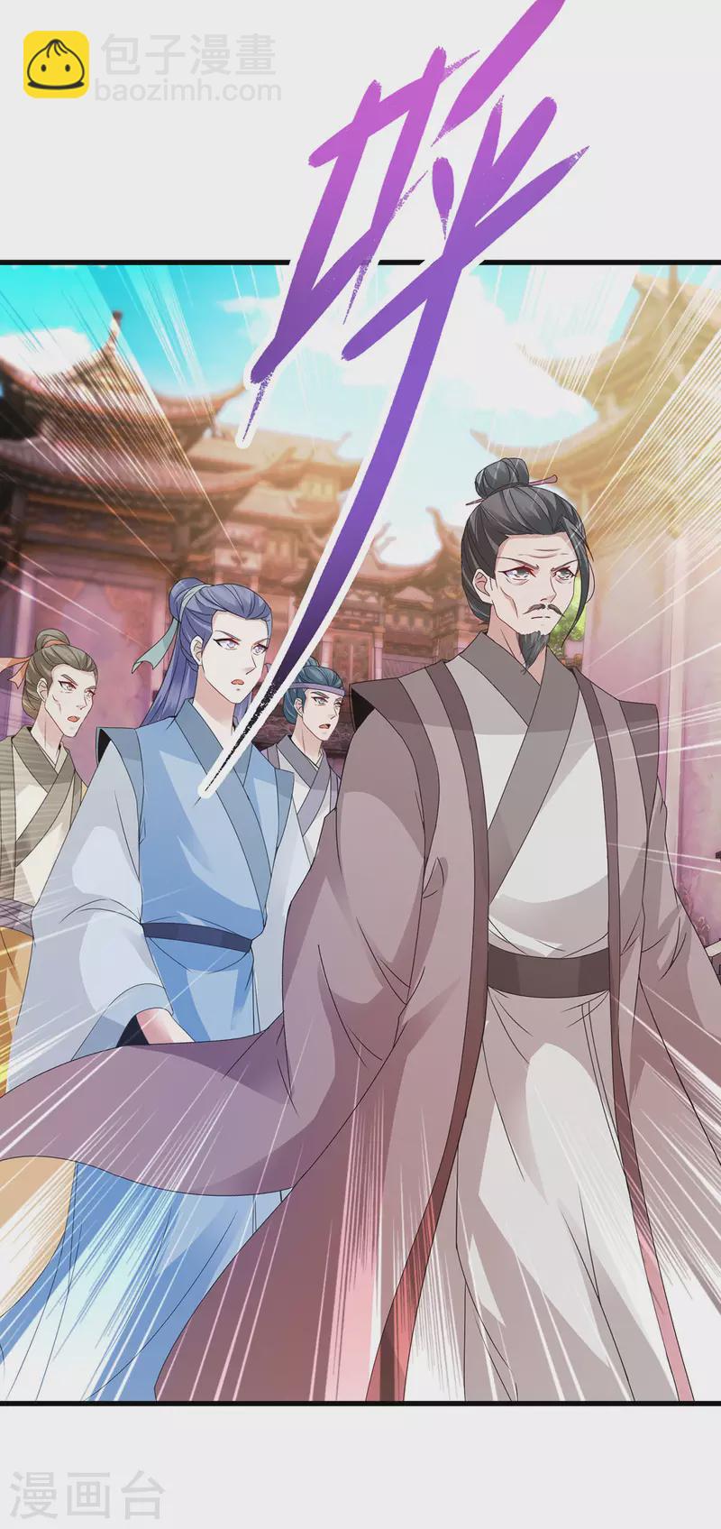 第192话 三年之约大仇得报15