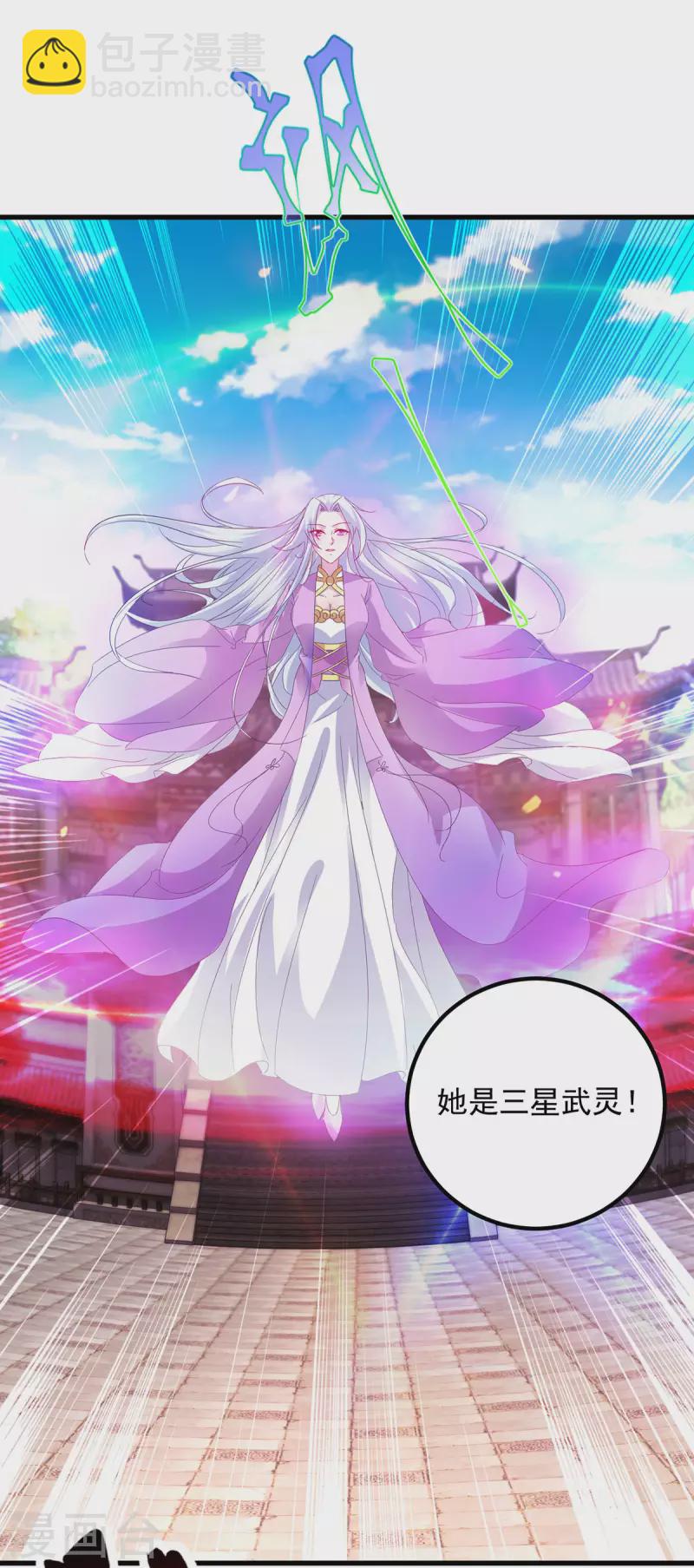 第192话 三年之约大仇得报4