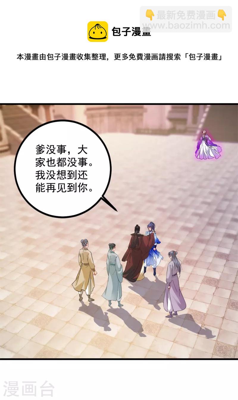 第193话 夜战劝和10